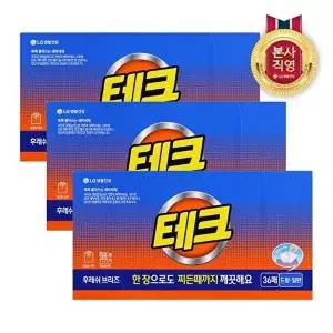 [LG생활건강]테크 간편시트 후레쉬 브리즈 시트세제 일반드럼 겸용 36매 x 3개