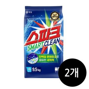 스파크 스마트클린 분말세제 9.5kg x 2개