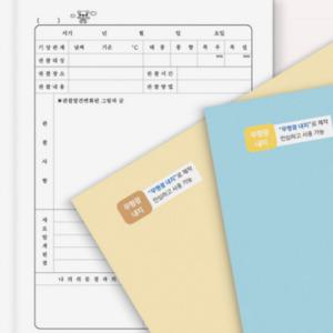 초등학생 관찰 일기 노트 10p 세트 공책 문구 관찰일지