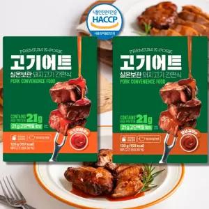 [한돈 고기어트] 조리없이 바로먹는 실온보관 저지방 돼지고기 간편식 다이어트 10팩