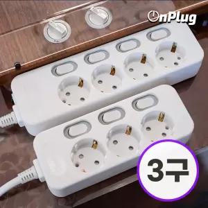 온플러그 안전 과부하차단 개별스위치 3구 1.5m 멀티탭 KC인증 절전 접지 개별 콘센트