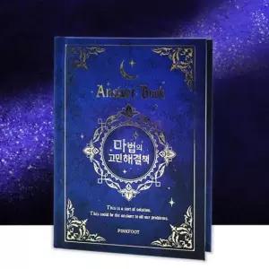 아트박스 알럽하우스 마법의 고민해결 책 미니북 결정장애 타파 행운 노트