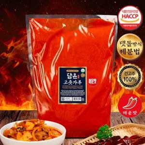 청양 고춧가루 2.5kg 업소용 대용량 고운입자 중국산 담온