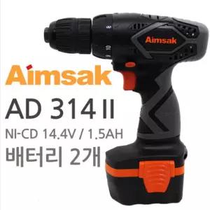 AD314II 아임삭 충전 드릴 드라이버 배터리 2개 세트