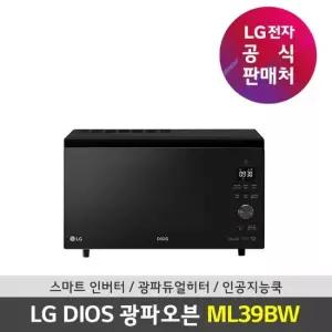 LG 디오스 오브제컬렉션 광파오븐 39리터 블랙 ML39BW