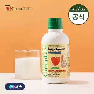 차일드라이프 액상칼슘마그네슘 1병 비타민D 아연 유아 어린이 키즈 칼슘 영양제