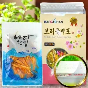 영광법성포 국내산 가정용 보리굴비포 500g(100gx5팩) / 보리굴비 순살