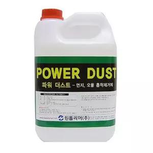 파워더스트 리스킹오일 먼지제거오일 기름걸레용기름