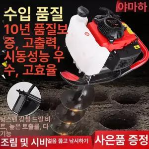 엔진 땅파는기계 굴착기 땅파는 드릴 터널링 항타기