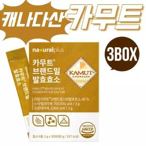 효소식품 카무트 캐나다산 정품 카뮤트 발효효소90포 귀리식이섬유 과일야채혼합분말 17종유산균 비타민C E
