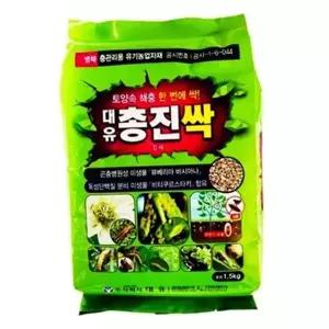 병해충 관리용 유기농 농업 자재 토양 뿌리 굼벵이 대유 총진 싹 살충제 해충 곰팡이 병원성 유충 버섯