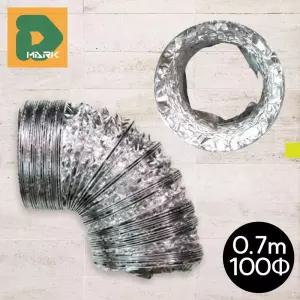 알루미늄 주름배관 벽설치 연통 주름관 자바라 흡착 배기관 배기 주방 환풍기 후드 환기 렌지후드 후렉시블