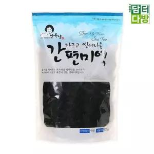 (500g) 안옥남 간편미역/요리용/미역/부드러운/간편/가정용/다용도/맛있는/미역국용/반찬용/식재료/조리용
