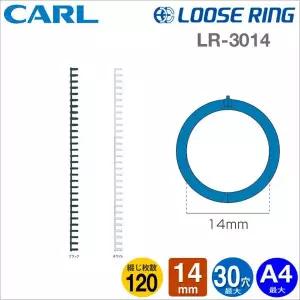 Q CARL 루즈링 14mm 블랙 3개입
