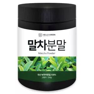 헬로우그린 국산 하동 말차 100% 분말 가루 200g(통)