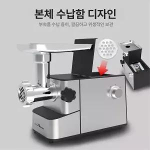 상업용 민찌기계 고기가는기계 분쇄기 그라인더 다지기 가정용 야채 소세지 업소용 민찌기