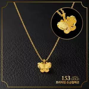 153[최신]24K 순금 HJR 62 63 원포인트 하트 나비 목걸이 3.75g(1돈)