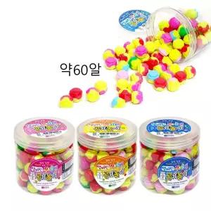 탬버린 무지개 공기놀이 약60알 X2통 랜덤 공기알 보드게임 색동공기알 공기놀이세트 전통놀이 단체선물