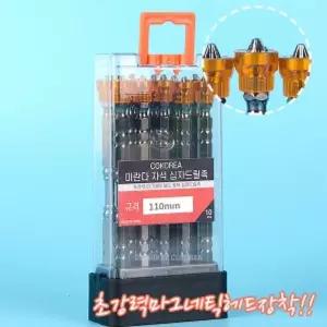 미란다 자석십자드릴촉 110mm 1세트(10pcs) co-00155 (3C711)/스텐/핸드/콘크리트/타일/목공