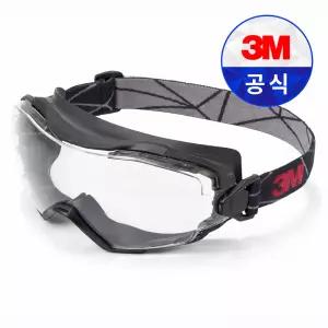 3M GG6001 SGAF 보안경 / 투명렌즈 프리미엄 고글 안경사용가능 김서림 자외선차단 밴드형