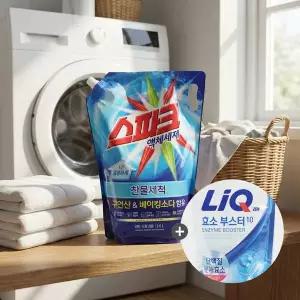 스파크 액체세제 찬물세척 일반 드럼 겸용 세탁세제 2.6L리필 1개+효소부스터세탁세제 300ml