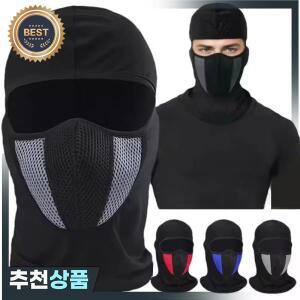 통기성 풀 페이스 마스크 Balaclava 남성용 보호 사이클링 오토바이 헬멧 라이너 캡 야외 전술 CS 스카프