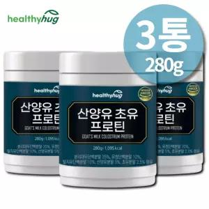 분리유청 분리대두 단백질 산양유초유단백질 우유 카제인 8종 아미노산 산양우유 WPI ISP LGG