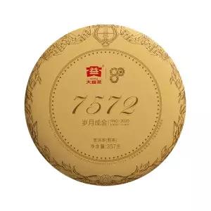 [대익차]대익보이차 7572(2001) 숙차 357g