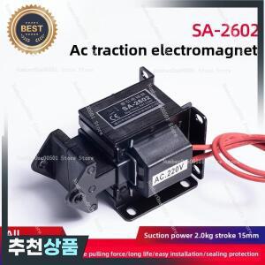 SA-2602 견인 전자석 SA-2601 푸시-풀 전자석/코일 밀폐형 방수 CHE AC 110V 220V