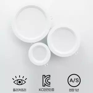 (W)남영 에코슬림 확산 매입등 -6인치 20W-6500K (90820)다운라이트 매립등 LED다운 LED등 LED조명 LED