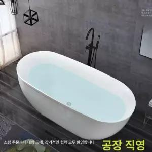 소형 아크릴 욕조 반신욕 목욕통 간이 가정용 사각 독립 1m