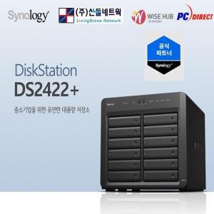 [산돌] DS2422+(12TB) Synology HAT3310 12TB x 1개장착