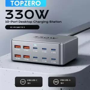 고속 충전기 330W 멀티포트 USBC GaN