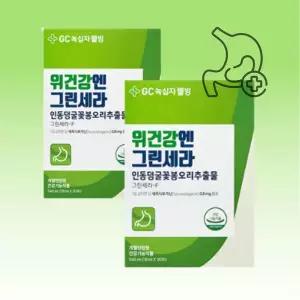 GC 녹십자 웰빙 위건강엔 그린세라 F 18ml 30+30포 위 편한 간 건강 영양제