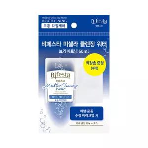 화장솜증정 비페스타 클렌징워터 브라이트닝 60ml 휴대용 179253