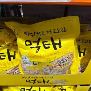 코스트코 피쉬트리 고소한 먹태 525g