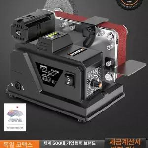연삭기 샤프닝 미니 벨트그라인더 숫돌 벨트연마기 폴리싱