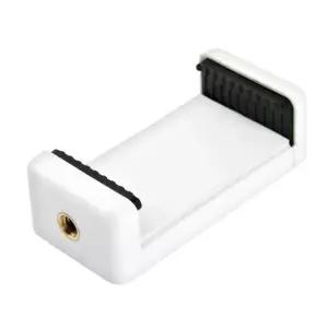 스마트폰고정가이드 흰색 85mm 삼각대 연결 야간촬영 스마트폰거치대