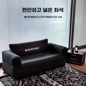 블랙독 자충 캠핑 공기주입소파 빈백 에어쿠션의자 침대의자 캠핑의자 에