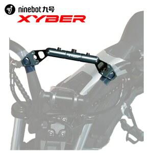 나인봇 Xyber 자이버 세그웨이 거치대 확장바 멀 크로스바