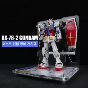 RG 퍼스트 건담 2.0 중국건담 ver 헤드 프라모델 디테일 메탈릭