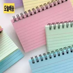 가로 스프링 줄노트 방수가로스프링줄노트 가로스프링줄노트B5 초등스프링줄노트10mm