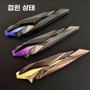 싱귤레러티 RGX 버터플라이 발리송 챔피언스 안전한 날없는