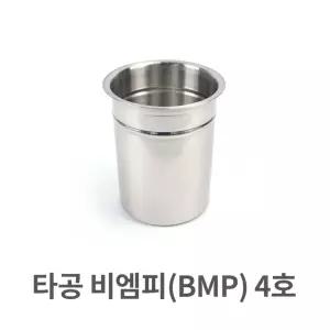 타공 비엠피 bmp 4호 스텐 수저통 집게통 배식카 타공 비엠피 스텐 수저통