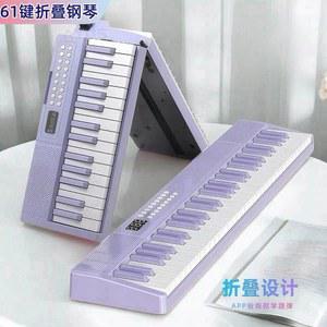 블루투스 접이식피아노 휴대용 디지털 스피커 전자건반 슬림 롤피아노 키보드 연습