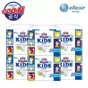 [논산축협장군한우][M] [군 기저귀] 나이트 팬티 키즈 22Px6팩(1박스)