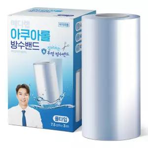 메디랩 아쿠아롤 7.5cm 프리컷 잘라쓰는 투명 방수 밴드 롤타입