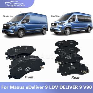 Maxus Deliver 9 V90 브레이크 패드 고성능 내마모성 자동차 부품