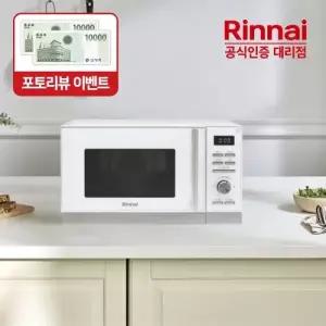 린나이 올인원 무회전 25L 에어프라이어 전자레인지 광파오븐 RCD-250W 화이트 HS