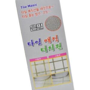 SM줄눈 리폼 은펄 액 화장실 옥상제 페인트 결로방지 AEWB6E487